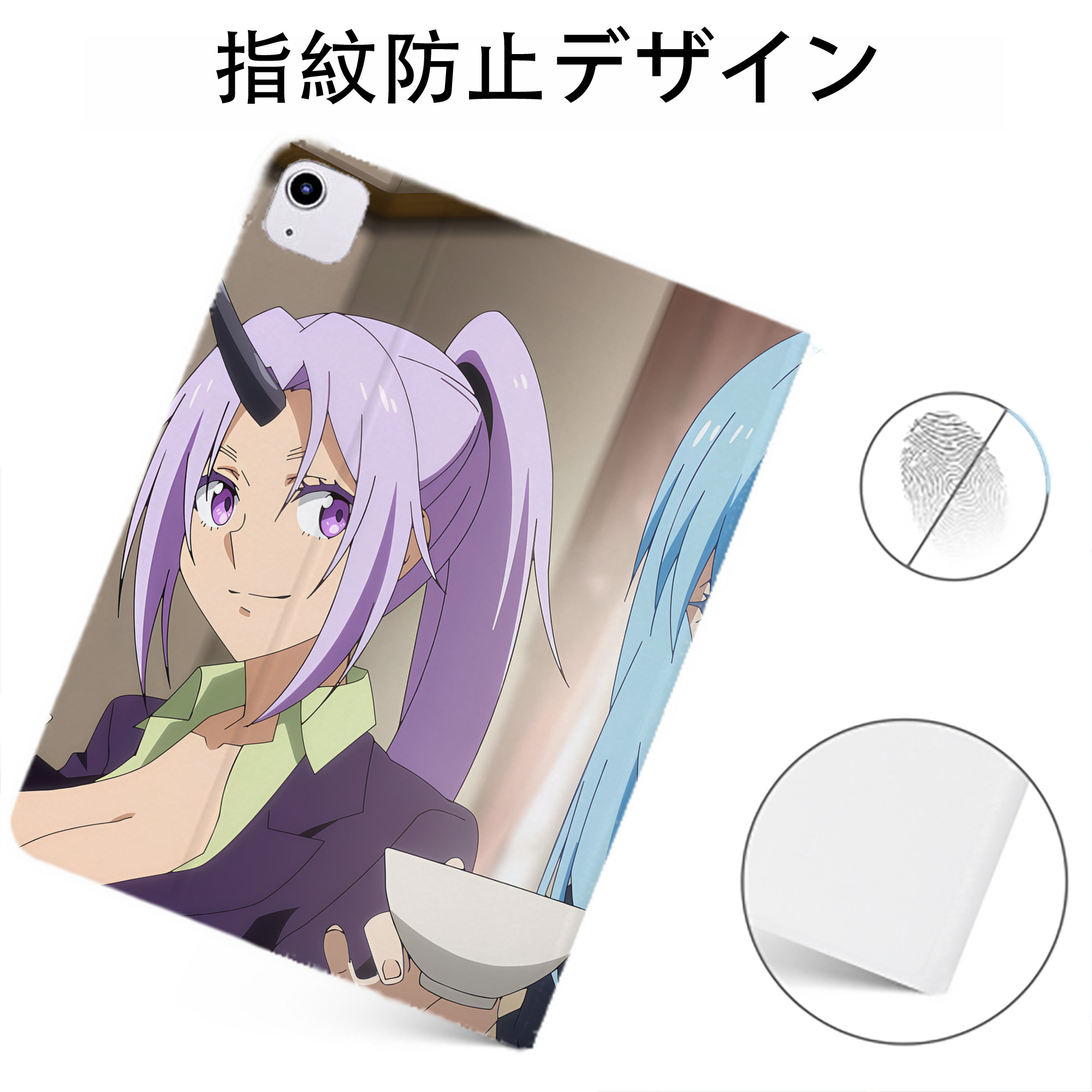 （画像用） 転スラ Regarding Reincarnated to Slime IPadケース ペンホルダー付き ブックスタイルデザイン